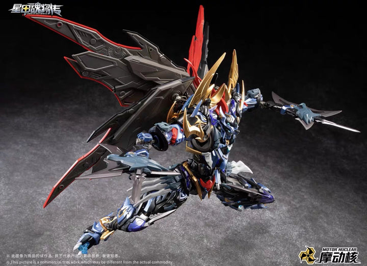 Motor Nuclear - MNP-XH16 DianWei Model Kits [PRE-ORDER]