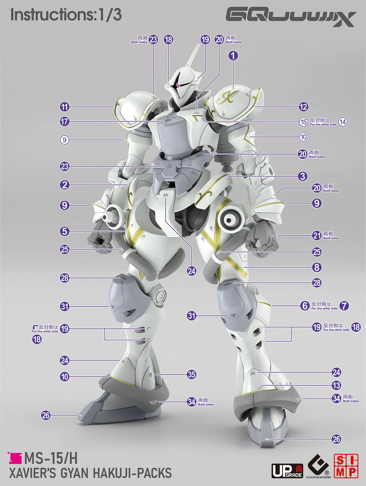 EVO Decal - HG 1/144 GQuuuuuuX Hrkuji-prcks Xavier's Gyan