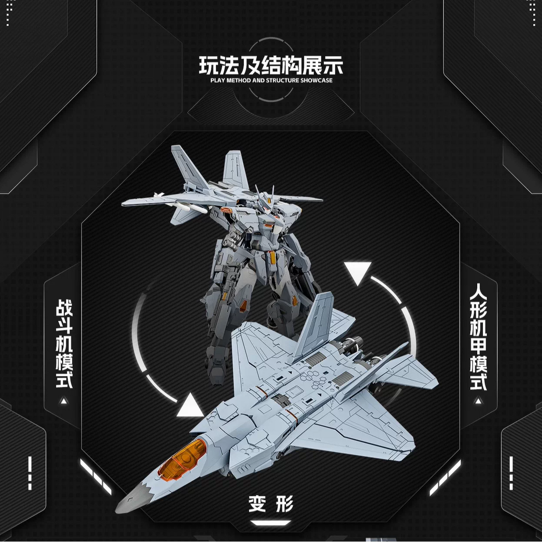 XiWanShe - QiongSheng J35 Alloy Joint Model Kit [PRE-ORDER]