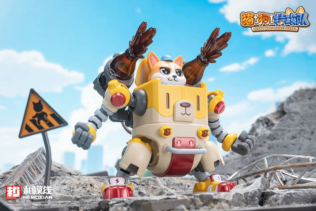 HeMoXian 和模线 - Meow! Woof! Secret Service Model Kit [PRE-ORDER]