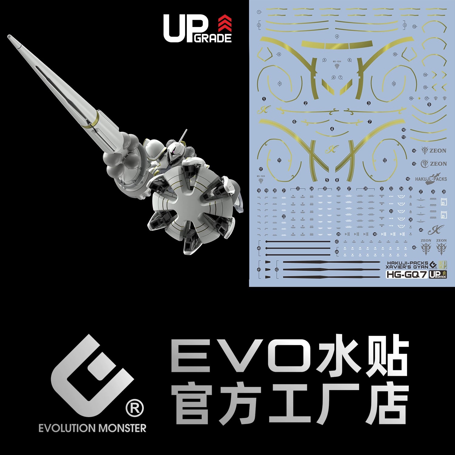 EVO Decal - HG 1/144 GQuuuuuuX Hrkuji-prcks Xavier's Gyan – MetaLife