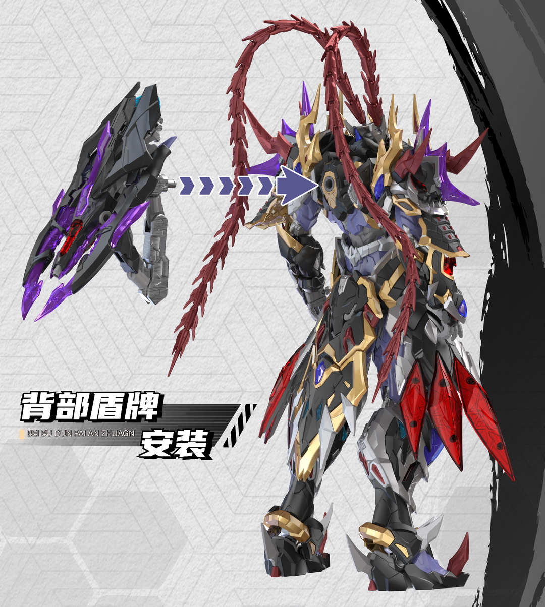 Motor Nuclear - MNP-XH15 LüBu (LuBu) Model Kits [PRE-ORDER]