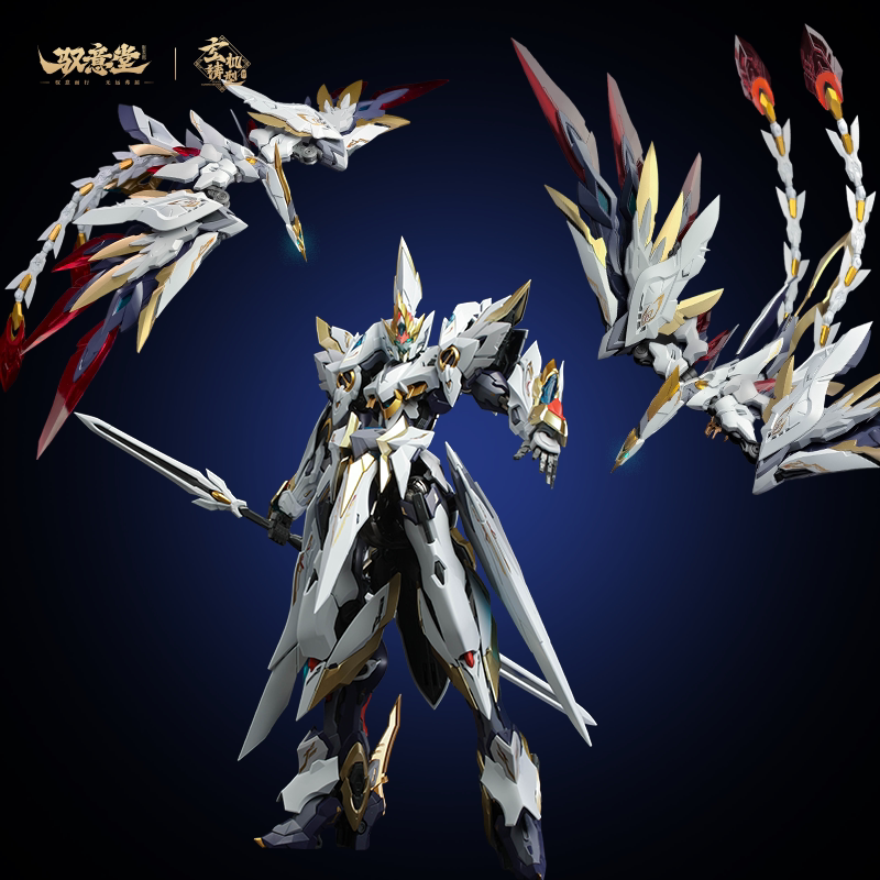 Yuyitang - 1/100 GS-TOYS Emp-02 Haoling Baidi & MC-02 Golden Phoenix Model Kit [PRE-ORDER]