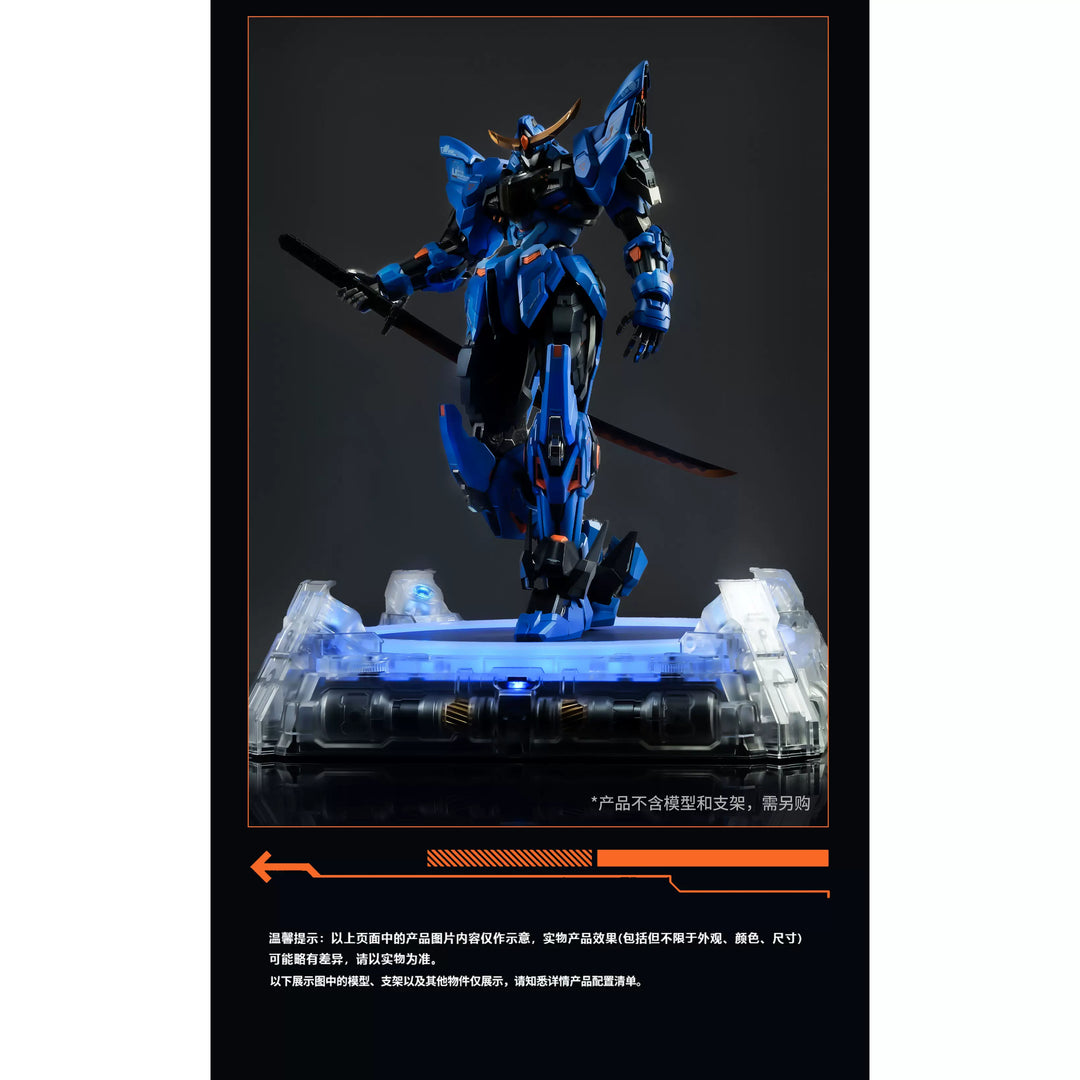 Moshow - Electronic Control Display Stand (Rotating luminous platform) [PRE-ORDER]