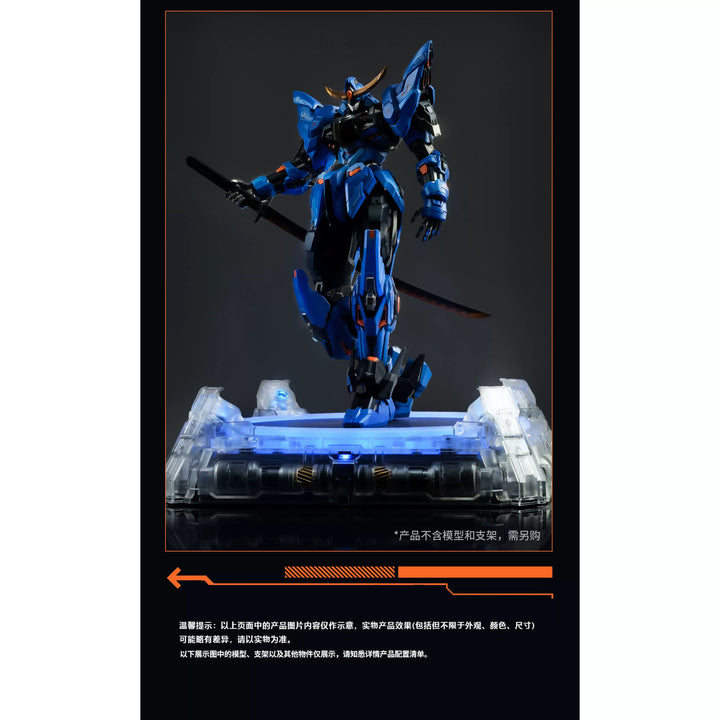 Moshow - Electronic Control Display Stand (Rotating luminous platform) [PRE-ORDER]