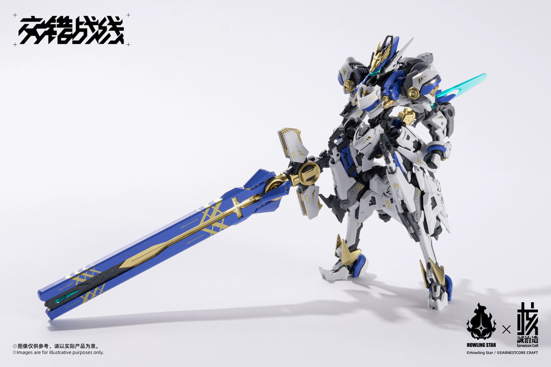 Howling Star x Earnestcore Craft - 1/100 Colada Chinese Model Kit [PRE-ORDER]