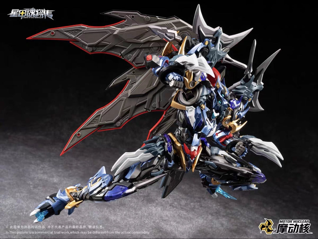 Motor Nuclear - MNP-XH16 DianWei Model Kits [PRE-ORDER]