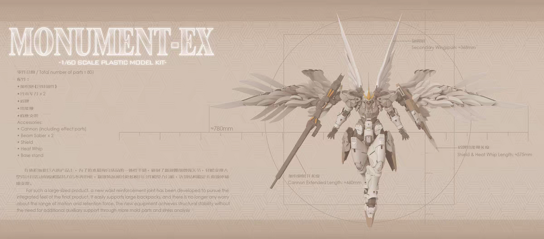 Nilson Works Strange Work PG Monument EX 1/60 Model Kit [PRE-ORDER]