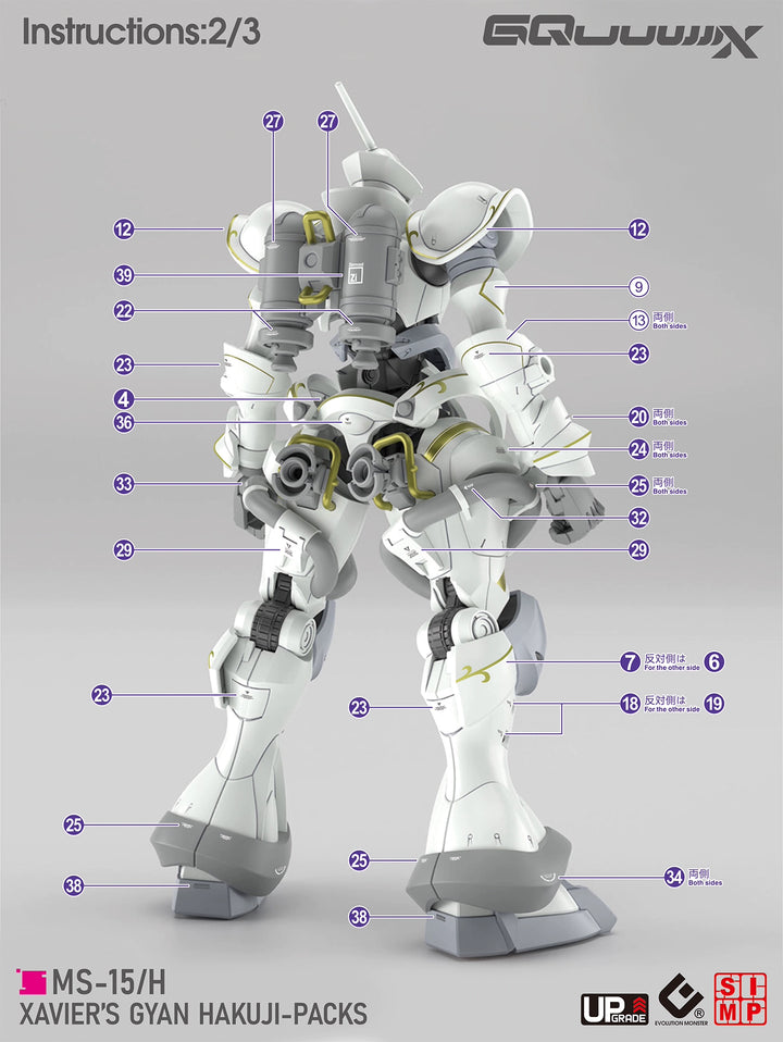 EVO Decal - HG 1/144 GQuuuuuuX Hrkuji-prcks Xavier's Gyan