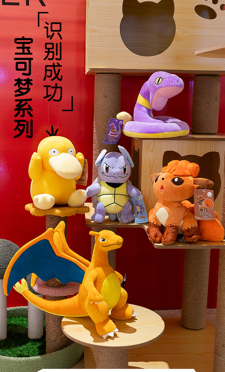 Pokemon Plush Espeon