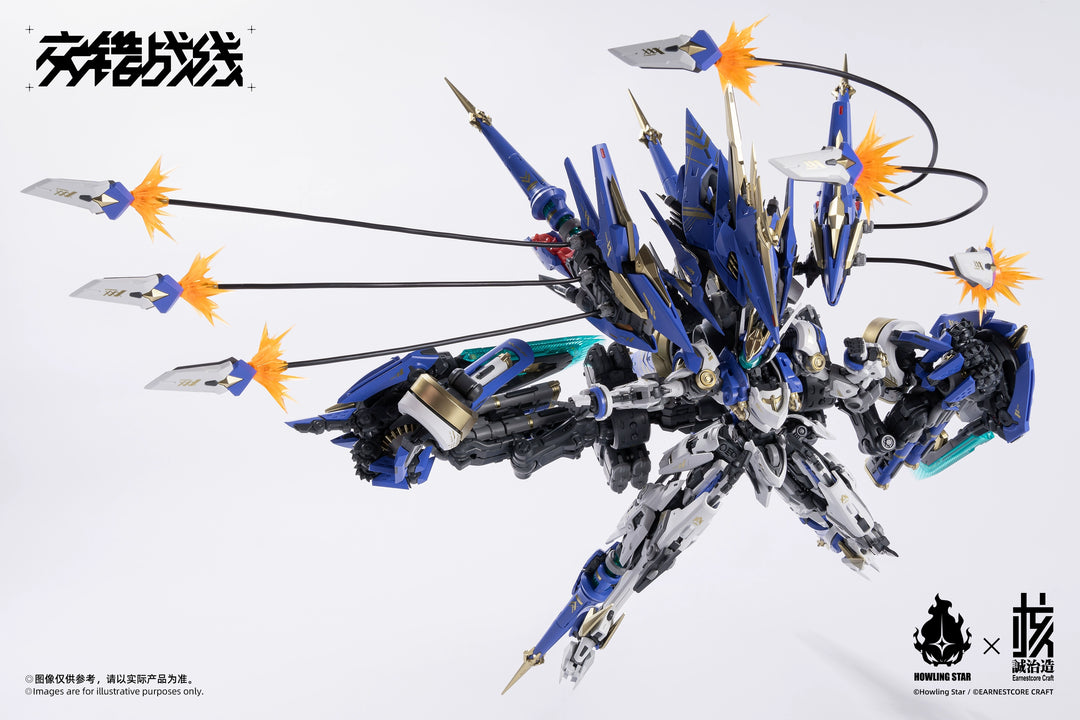 Howling Star x Earnestcore Craft - 1/100 Colada Chinese Model Kit [PRE-ORDER]