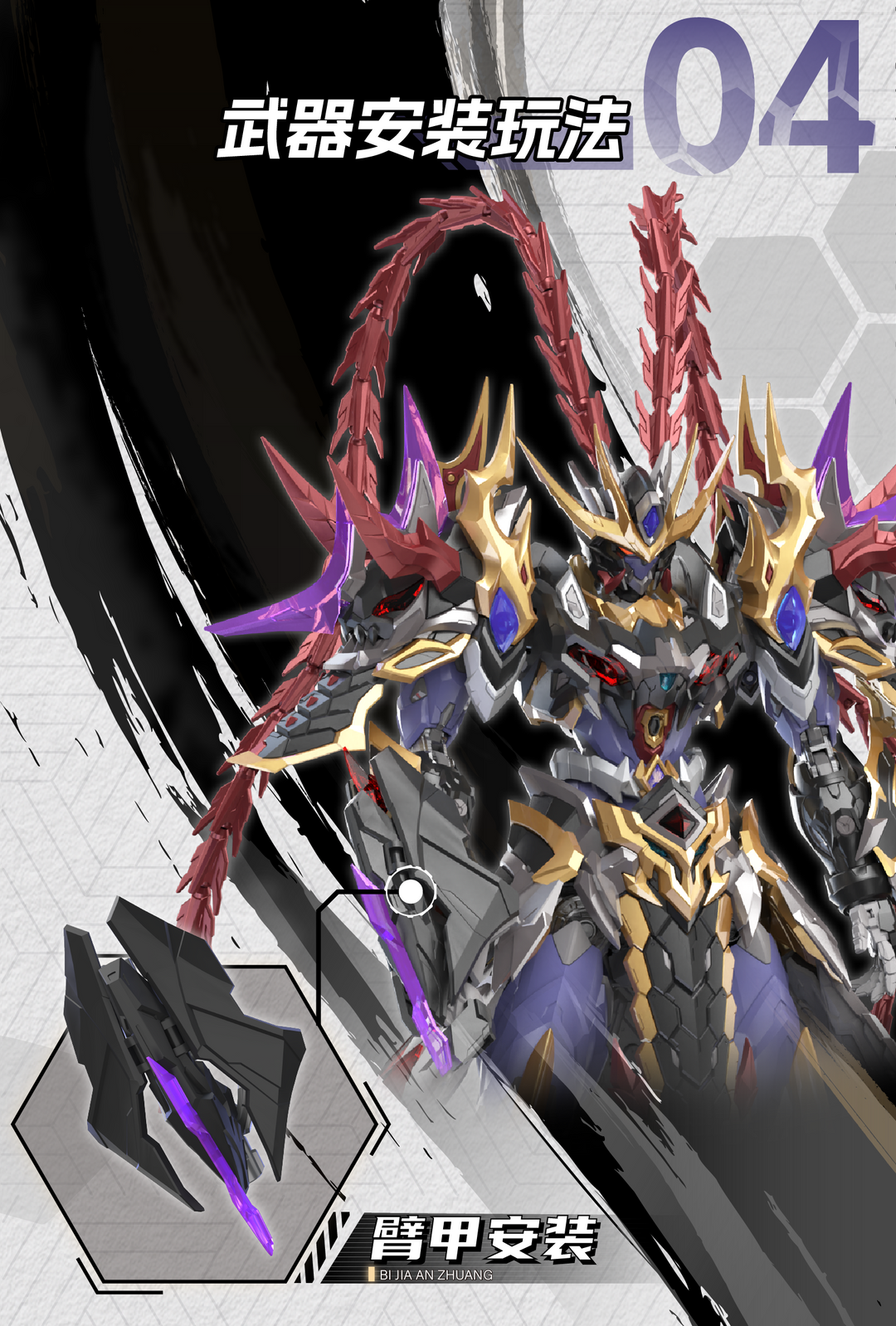 Motor Nuclear - MNP-XH15 LüBu (LuBu) Model Kits [PRE-ORDER]