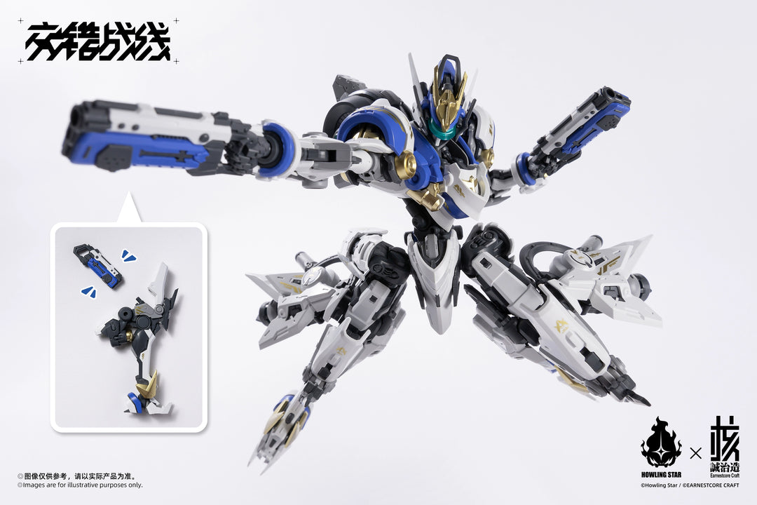 Howling Star x Earnestcore Craft - 1/100 Colada Chinese Model Kit [PRE-ORDER]