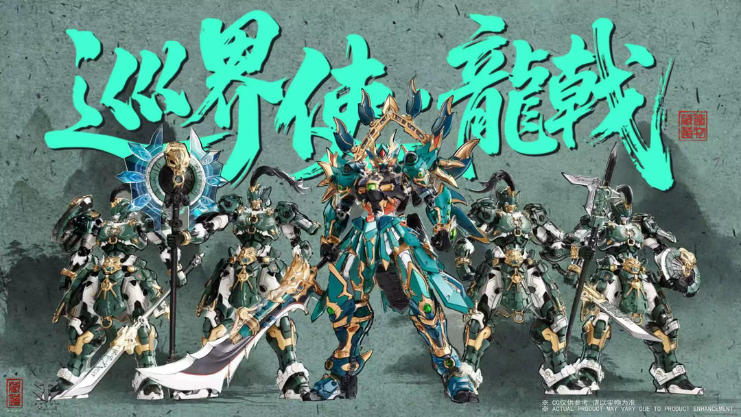 CangDao 藏道 - 1/100 Guardian Sentinels Of Azure Dragon Model Kit [PRE-ORDER]