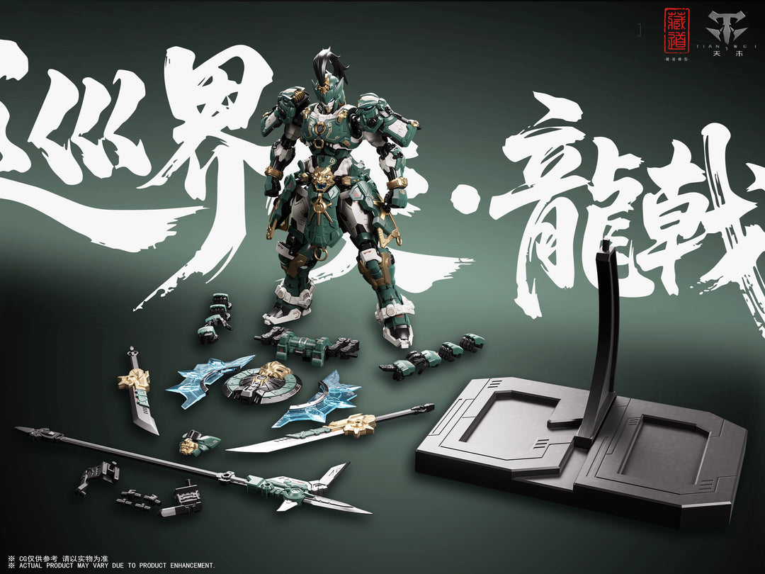 CangDao 藏道 - 1/100 Guardian Sentinels Of Azure Dragon Model Kit [PRE-ORDER]