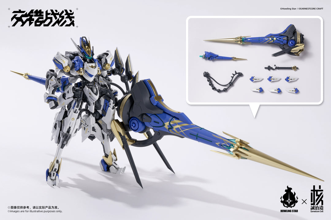 Howling Star x Earnestcore Craft - 1/100 Colada Chinese Model Kit [PRE-ORDER]