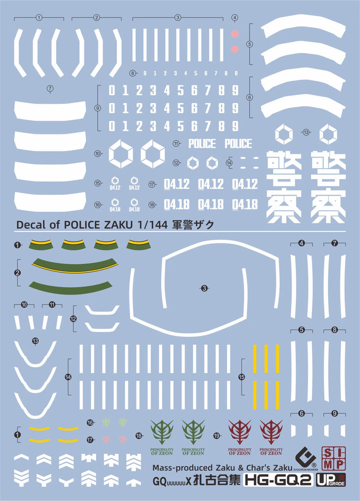 EVO Decal - HG 1/144 GQuuuuuuX Zaku For Green Zaku, Chars's Zaku, Military Police Zaku - Fluorescent