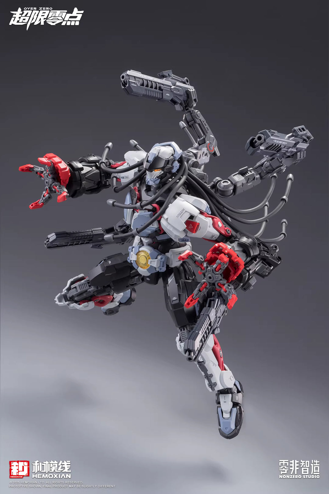 HeMoXian 和模线 - 1/10 Over Zero Series Boxer Baki Accessory Pack Model Kit