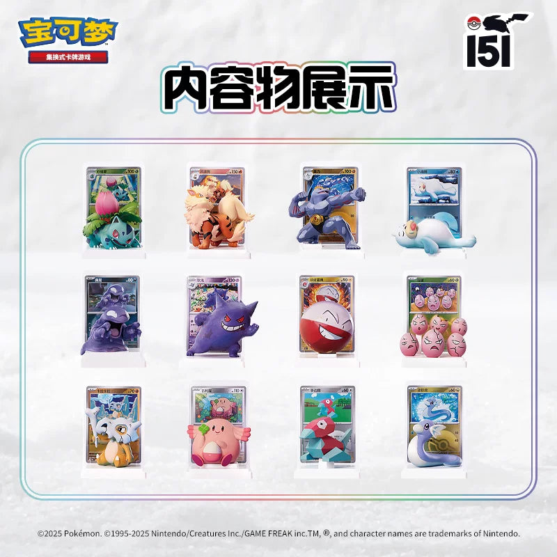 pokemon card 151 set pre order Pokemon TCG