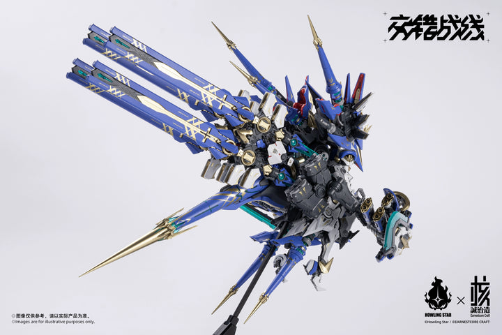 Howling Star x Earnestcore Craft - 1/100 Colada Chinese Model Kit [PRE-ORDER]
