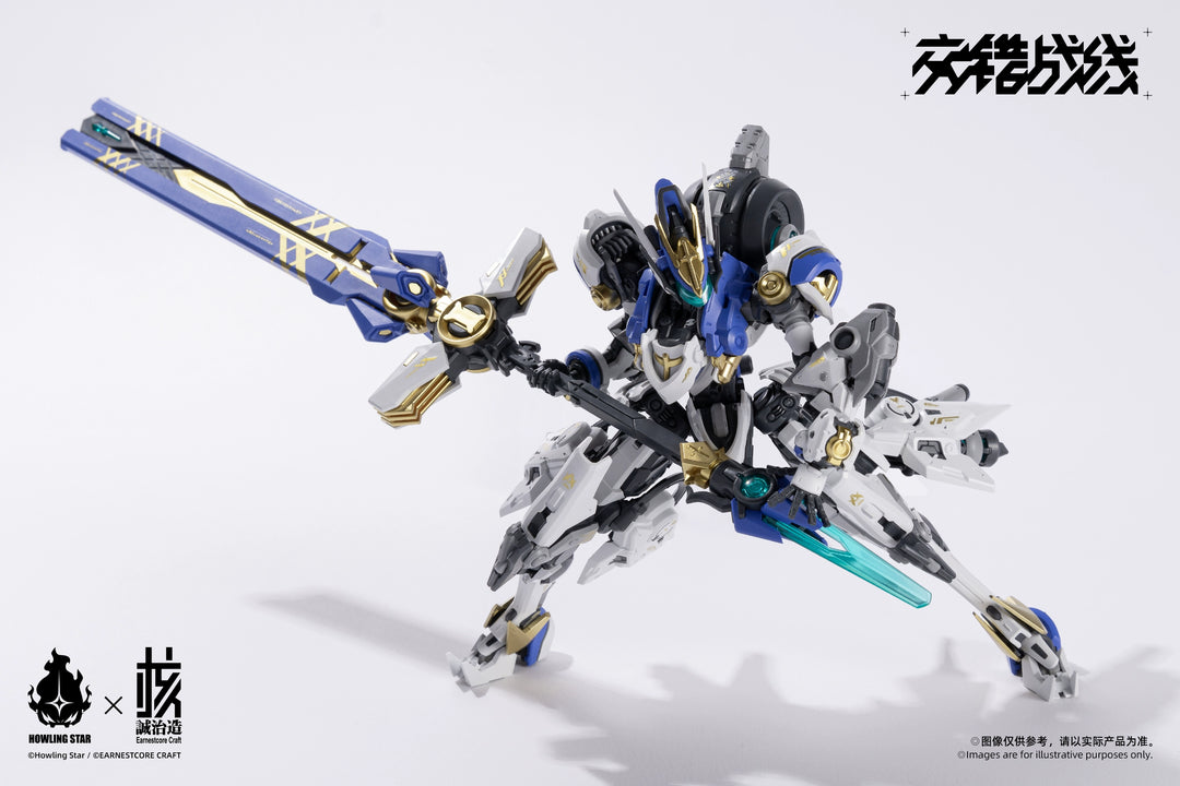 Howling Star x Earnestcore Craft - 1/100 Colada Chinese Model Kit [PRE-ORDER]