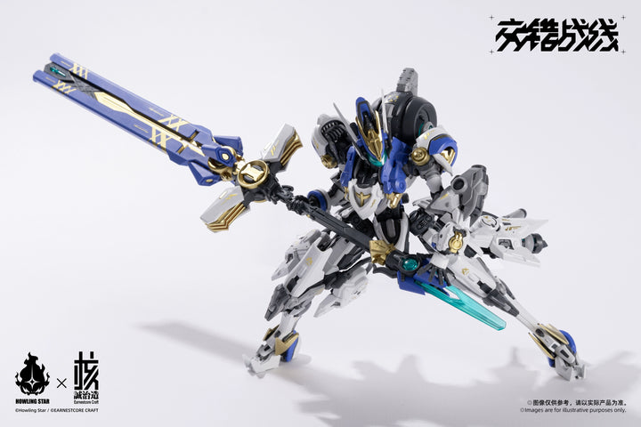 Howling Star x Earnestcore Craft - 1/100 Colada Chinese Model Kit [PRE-ORDER]