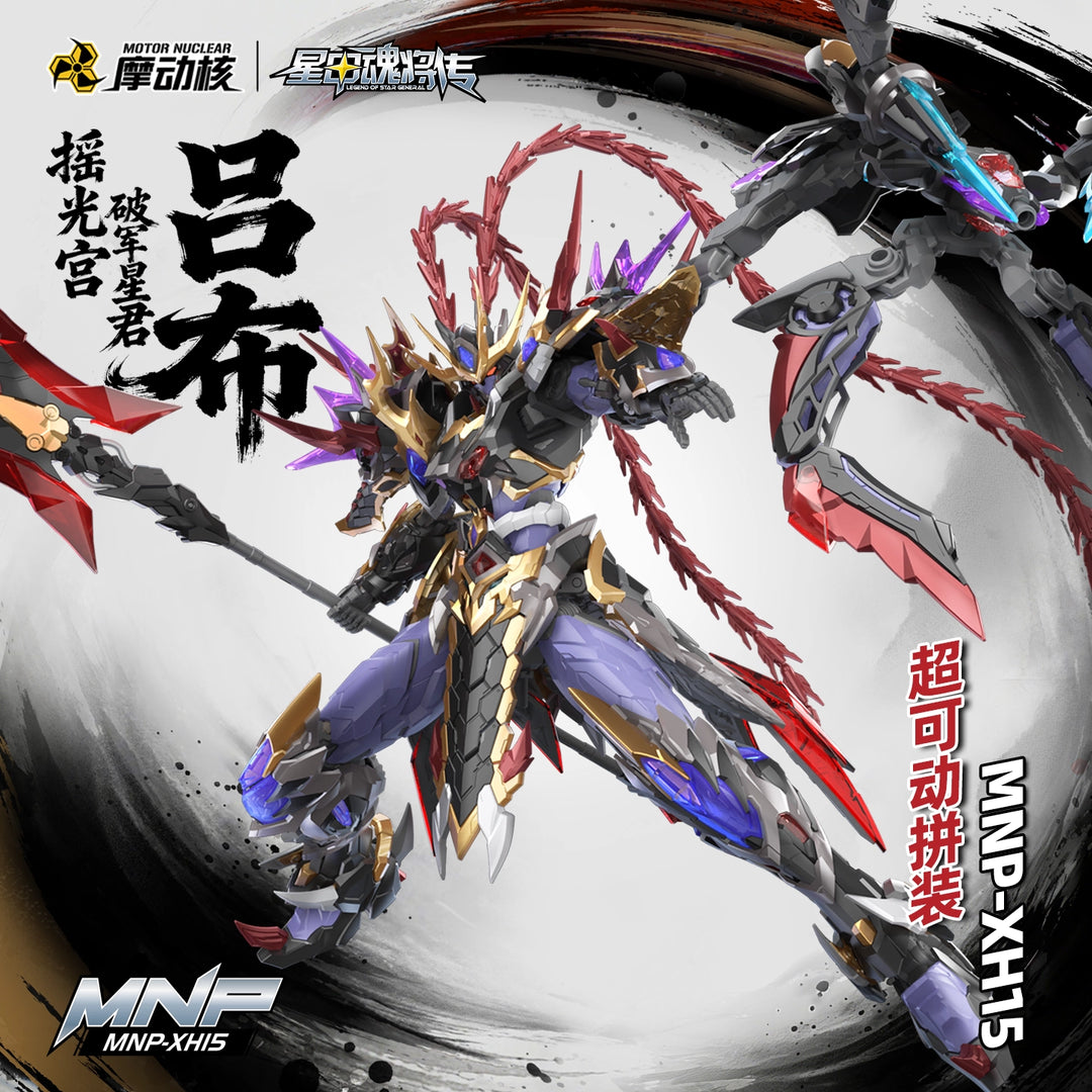 Motor Nuclear - MNP-XH15 LüBu (LuBu) Model Kits [PRE-ORDER]