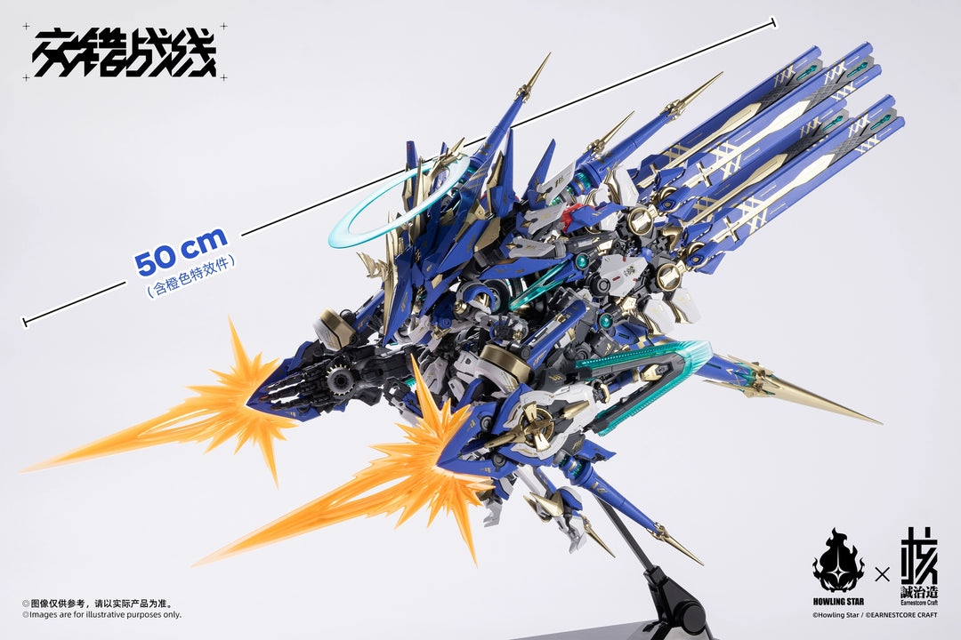 Howling Star x Earnestcore Craft - 1/100 Colada Chinese Model Kit [PRE-ORDER]