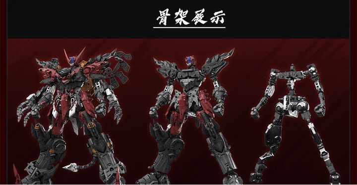 Switan Toys - Mex-001 Flame Demon King Surtur Mecha Dimension Units Model Kit [PRE-ORDER]