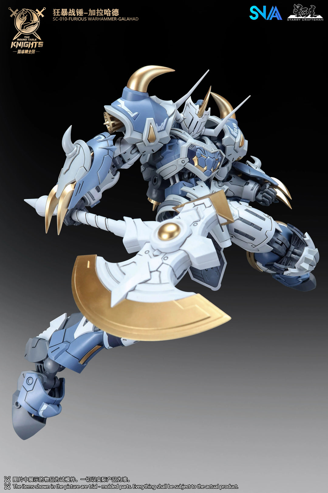 SNAA - 1/144 HG The Round Table Knights - Furious Warhammer Galahad [PRE-ORDER]