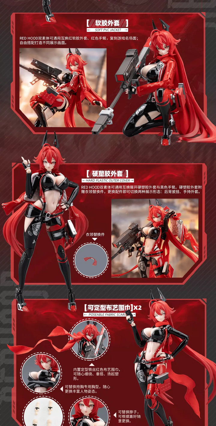 HeMoXian 和模线 - 1/12 Nikke Red Hood Model Kits [PRE-ORDER]