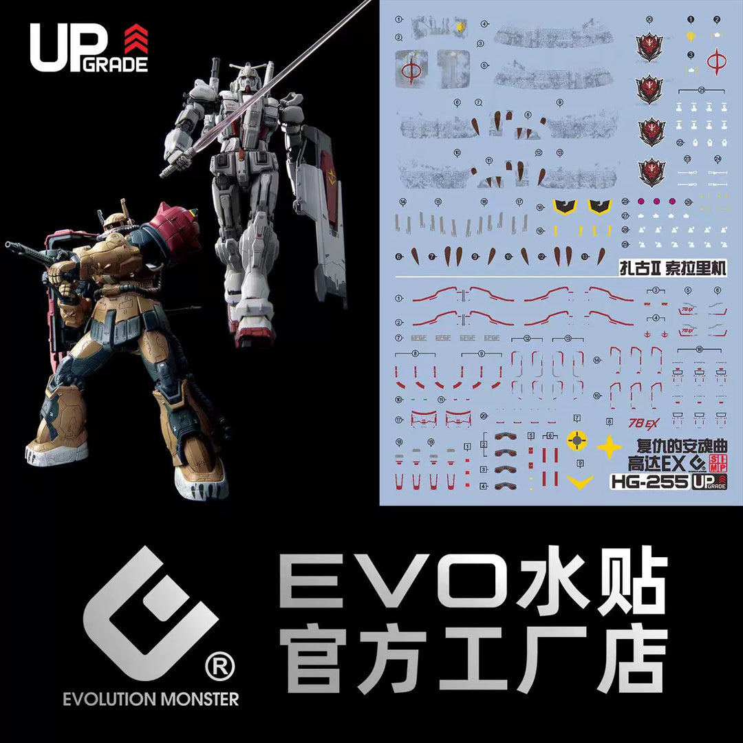 EVO Decal - HG 1/144 Gundam EX & Zaku II