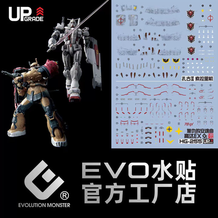 EVO Decal - HG 1/144 Gundam EX & Zaku II