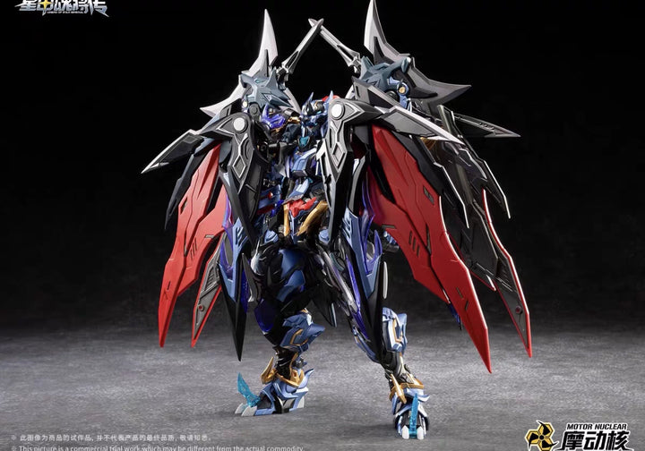 Motor Nuclear - MNP-XH16 DianWei Model Kits [PRE-ORDER]