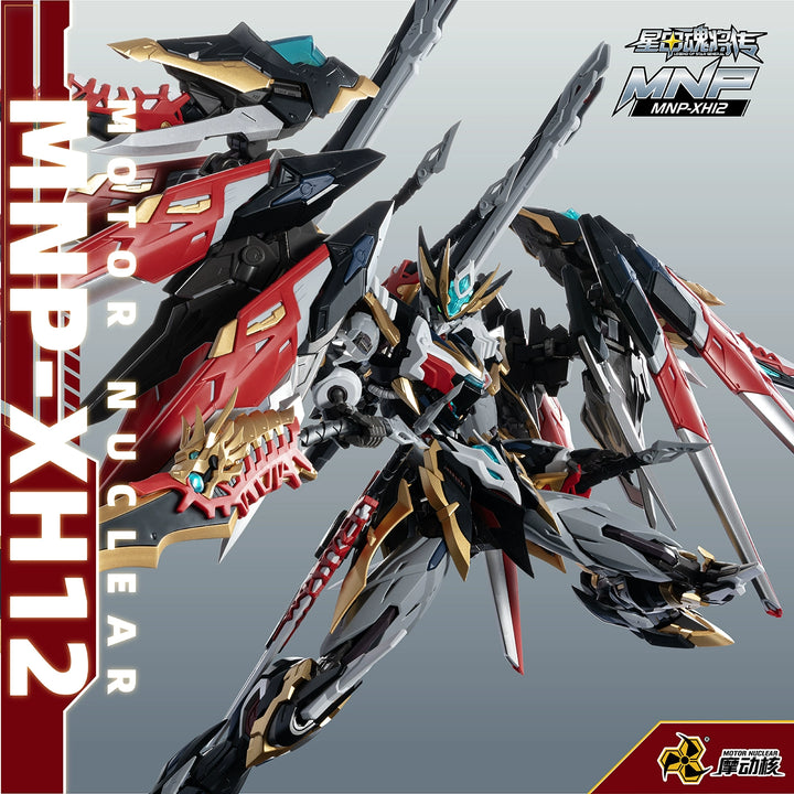 Motor Nuclear - MNP-XH12 GanJiang Model Kits [PRE-ORDER]