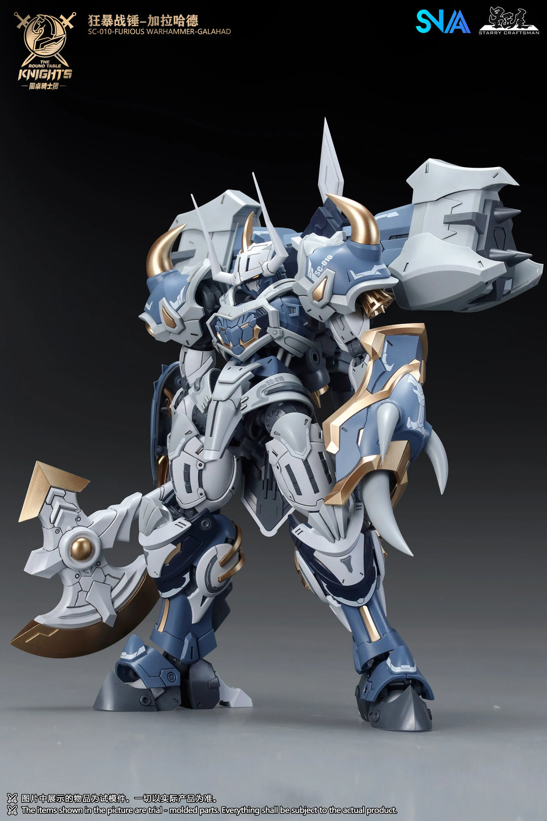 SNAA - 1/144 HG The Round Table Knights - Furious Warhammer Galahad [PRE-ORDER]