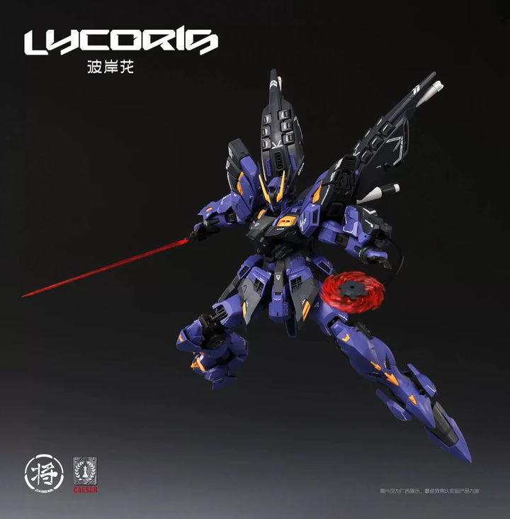 JiangZuo Studio x CaesarWorks - MG 1/100 Lycoris Model Kit [PRE-ORDER]