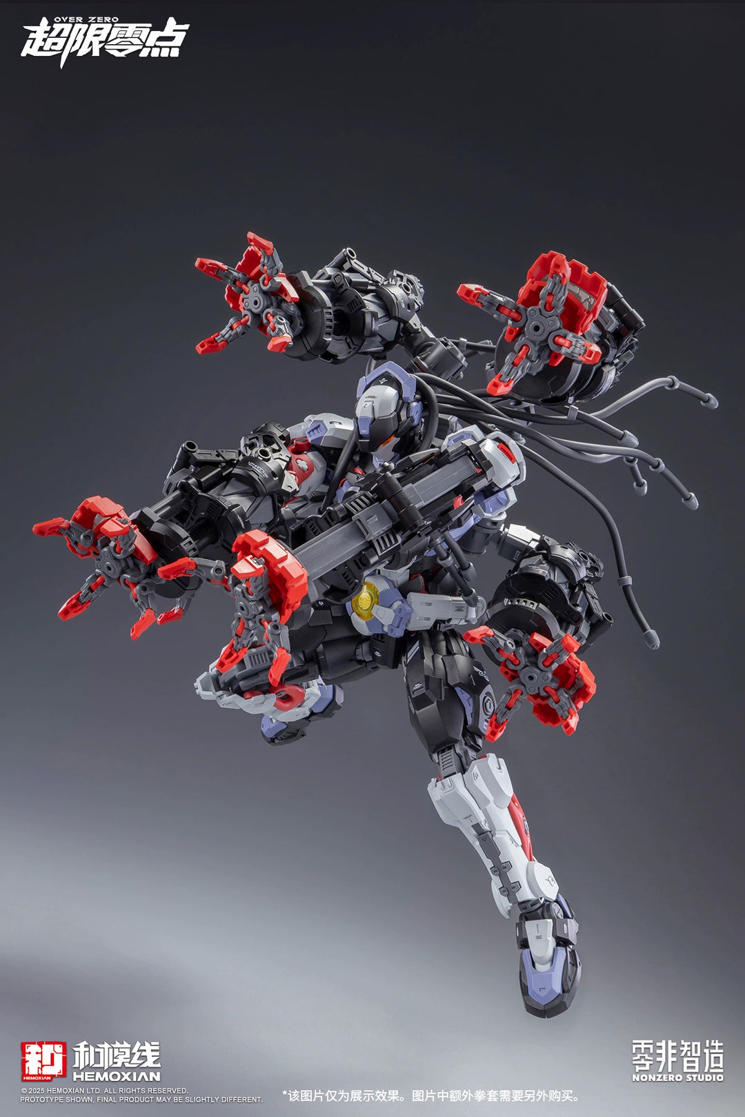 HeMoXian 和模线 - 1/10 Over Zero Series Boxer Baki Model Kit [PRE-ORDER]