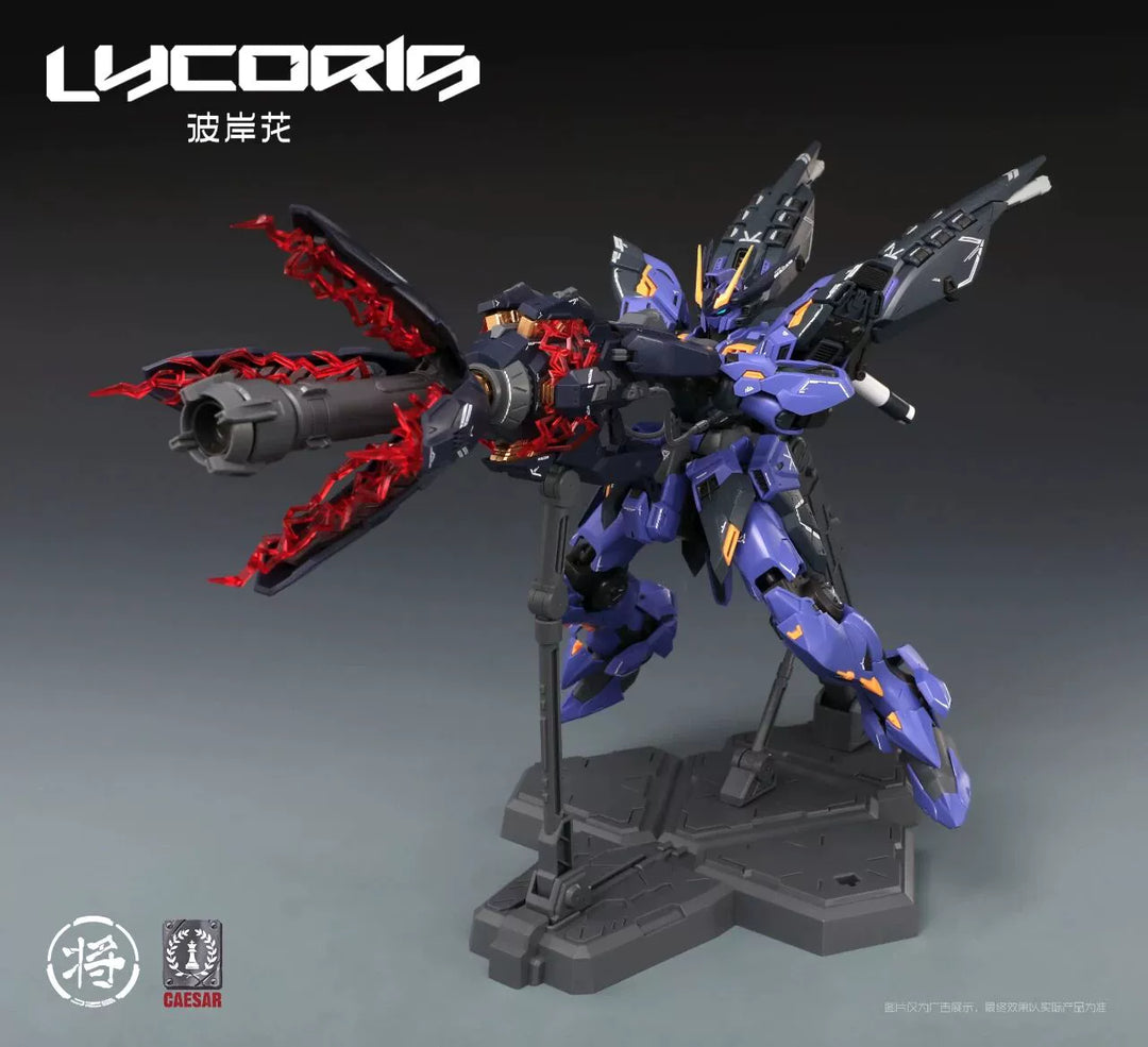 JiangZuo Studio x CaesarWorks - MG 1/100 Lycoris Model Kit [PRE-ORDER]