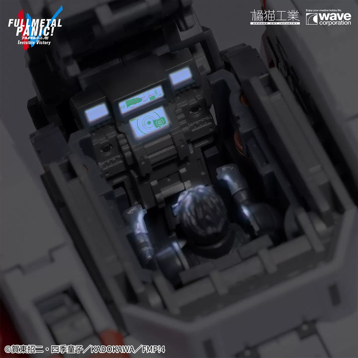 Orange Cat Industry - Full Metal Panic! - 1/35 ARX-8 Laevatein Model Kit [PRE-ORDER]