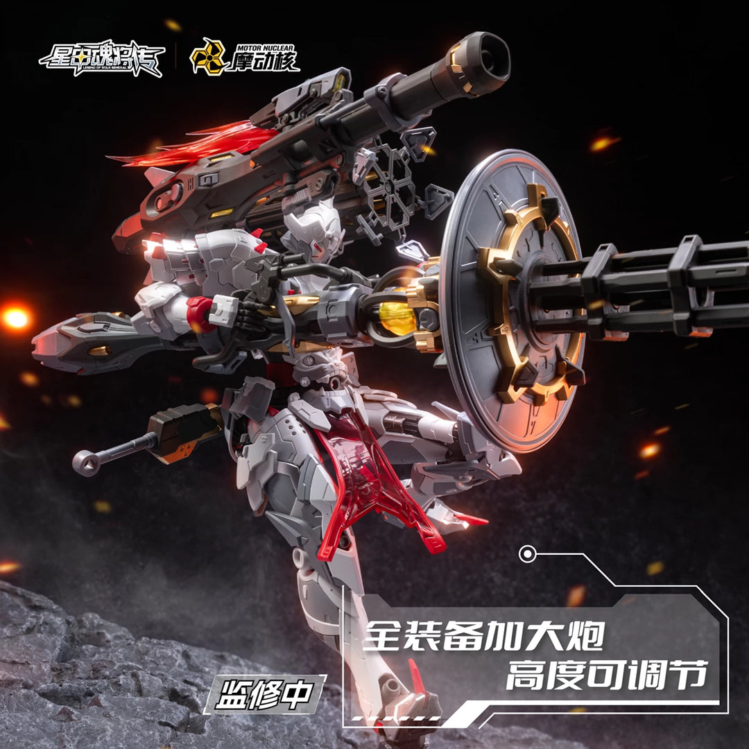 Motor Nuclear - MNP-XH13 Weiyuan-type Zhenbei Army (Heavy Firepower Type) Model Kits [PRE-ORDER]
