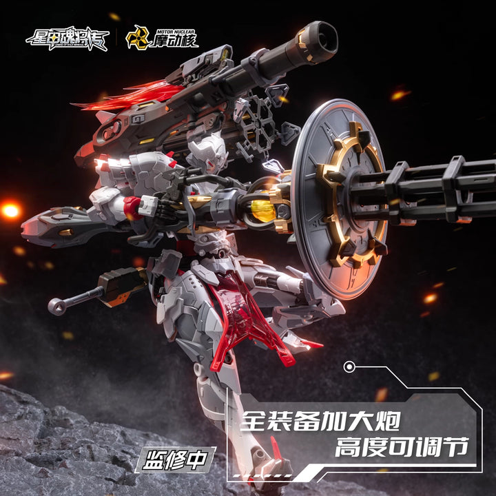Motor Nuclear - MNP-XH13 Weiyuan-type Zhenbei Army (Heavy Firepower Type) Model Kits [PRE-ORDER]