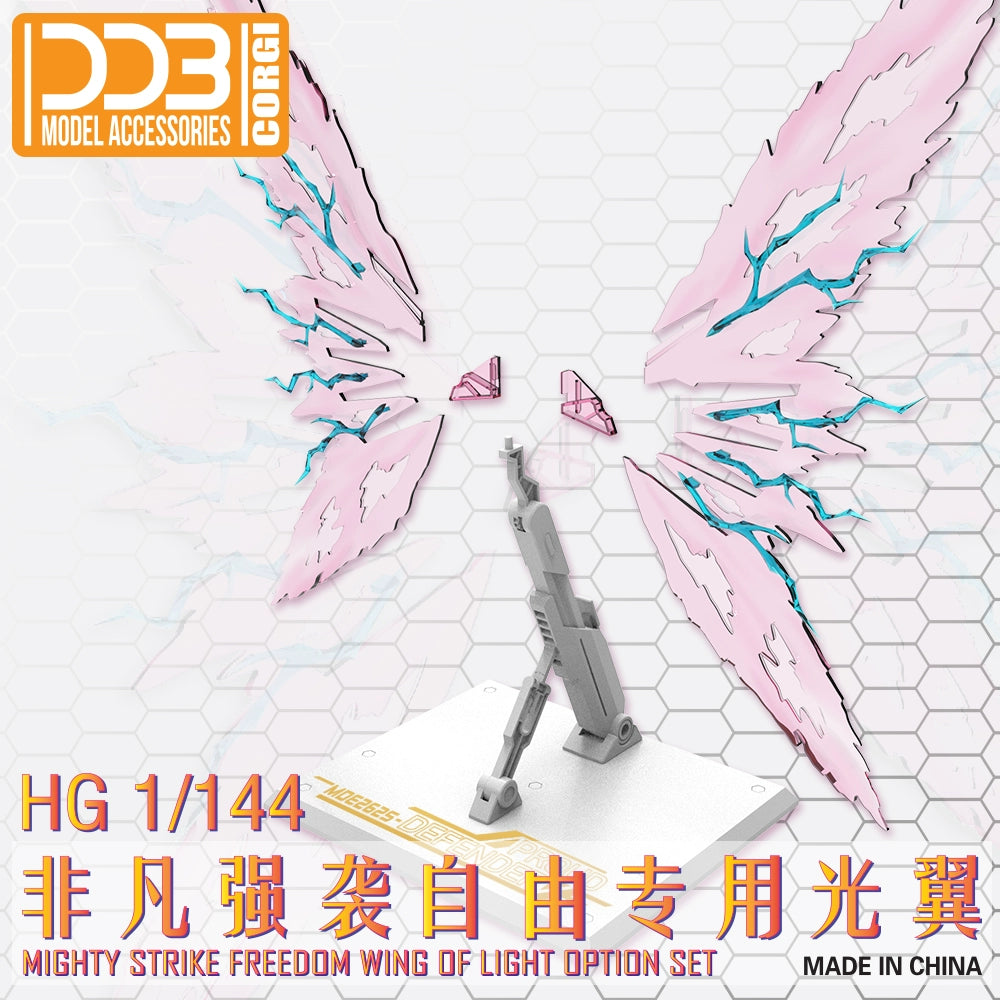 DDB - 1/144 Wing of Light Option Set