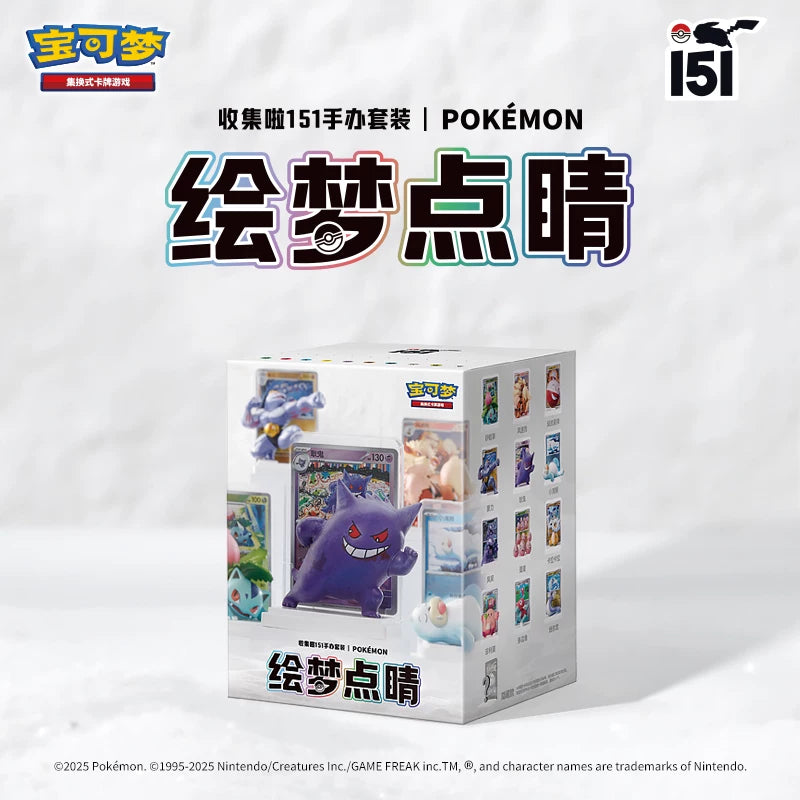 pokemon card 151 set pre order Pokemon TCG