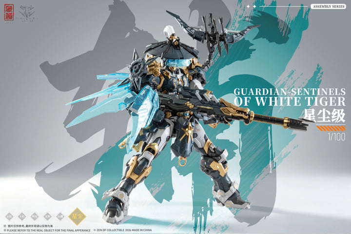 CangDao 藏道 - 1/100 Guardian Sentinels Of White Tiger Deluxe Edition Model Kit [PRE-ORDER]