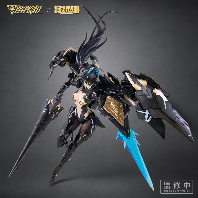 MsGeneral 将魂姬 - 1/10 Mecha Break - Panther Model Kit [PRE-ORDER]