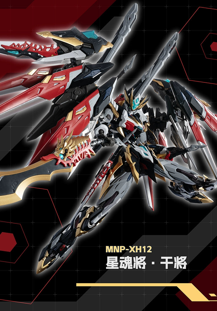 Motor Nuclear - MNP-XH12 GanJiang Model Kits [PRE-ORDER]