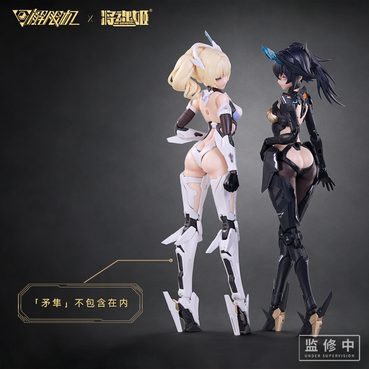 MsGeneral 将魂姬 - 1/10 Mecha Break - Panther Model Kit [PRE-ORDER]
