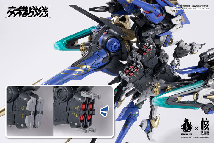Howling Star x Earnestcore Craft - 1/100 Colada Chinese Model Kit [PRE-ORDER]