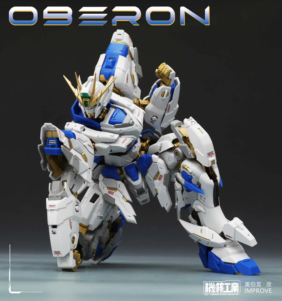 Mecha Core Industry - MG 1/100 Oberon Kai Model Kit 奥伯龙.改  [PRE-ORDER]